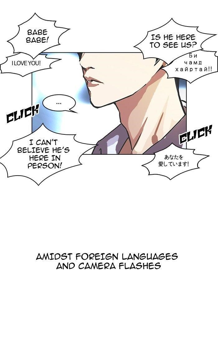 Lookism Chapter 96 - Page 53 in English
