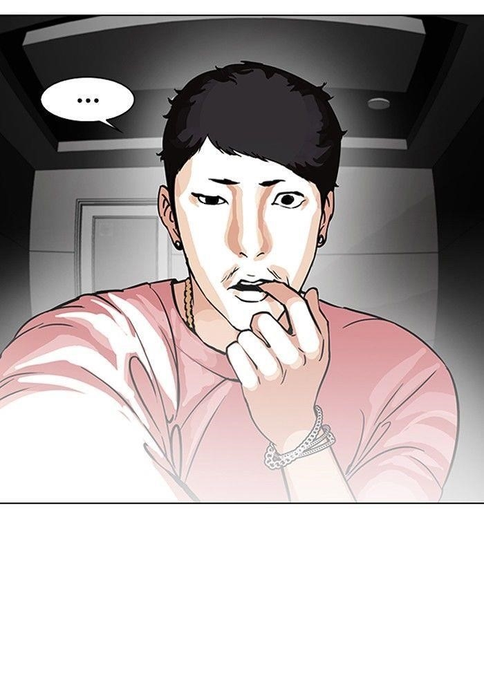 Lookism Chapter 96 - Page 6 in English