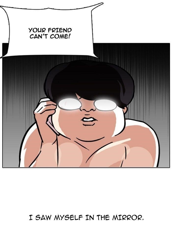 Lookism Chapter 96 - Page 68 in English