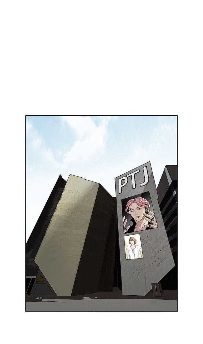 Lookism Chapter 96 - Page 71 in English