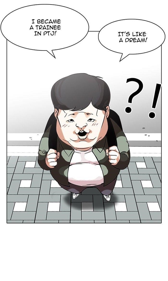 Lookism Chapter 96 - Page 73 in English