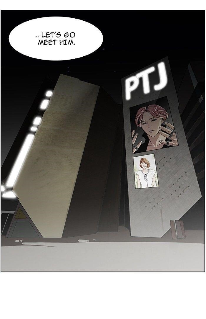 Lookism Chapter 96 - Page 8 in English
