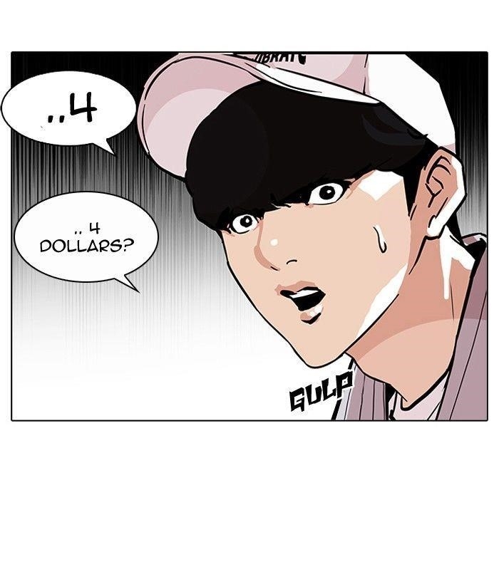 Lookism Chapter 97 - Page 14 in English