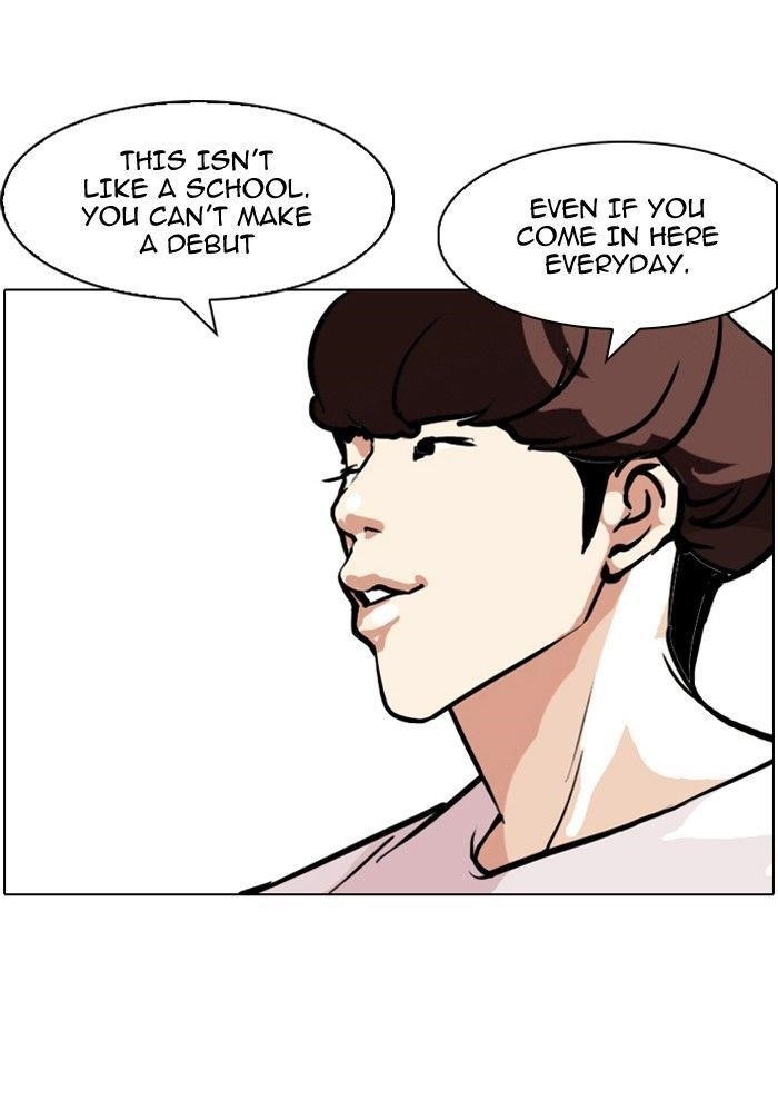 Lookism Chapter 97 - Page 20 in English