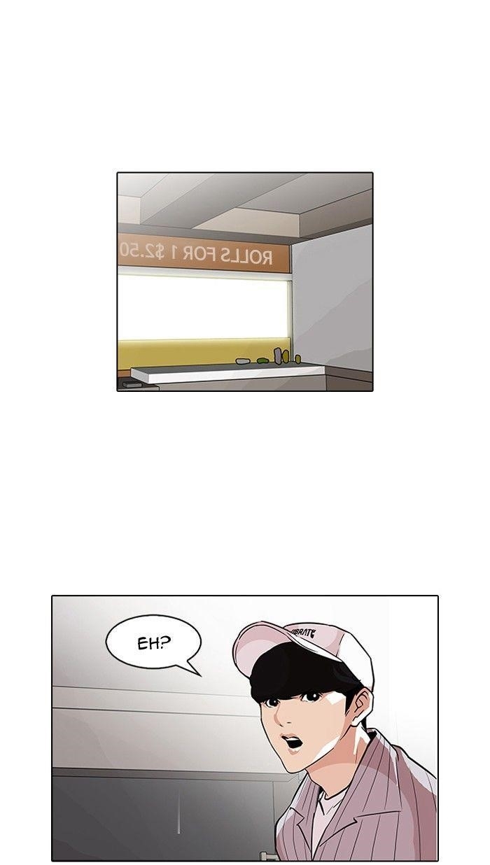 Lookism Chapter 97 - Page 24 in English