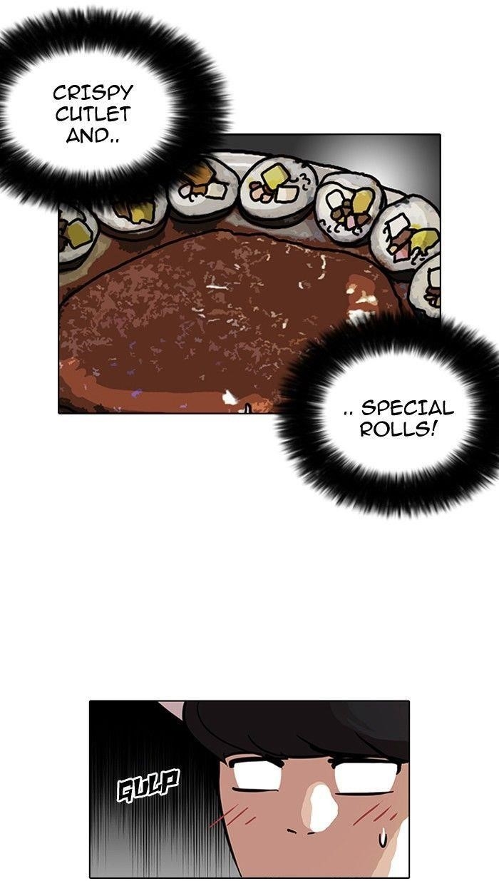 Lookism Chapter 97 - Page 26 in English
