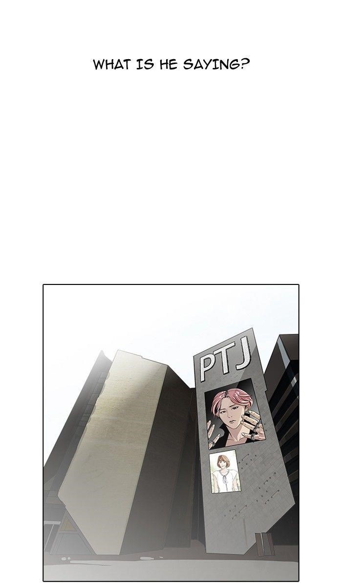 Lookism Chapter 98 - Page 16 in English