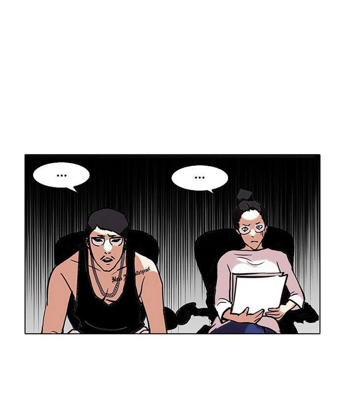 Lookism Chapter 99 - Page 17 in English