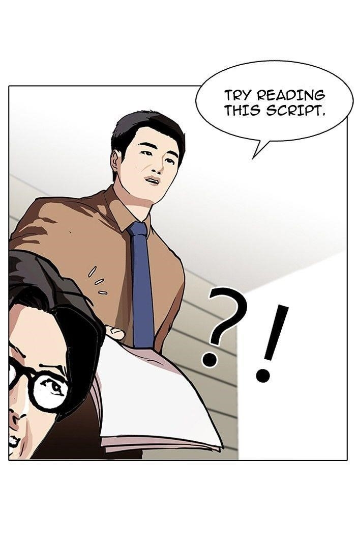 Lookism Chapter 99 - Page 32 in English