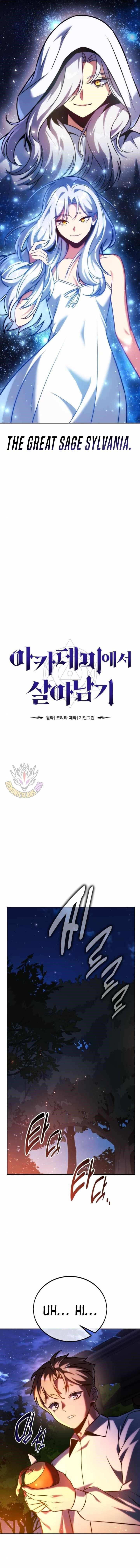 The Extra’s Academy Survival Guide Chapter 66 - Page 7 in English