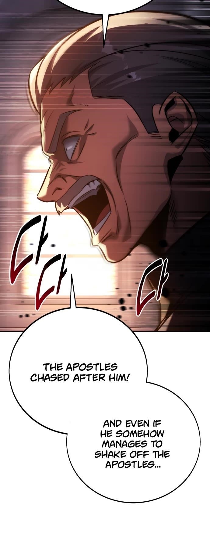 The Extra’s Academy Survival Guide Chapter 81 - Page 24 in English