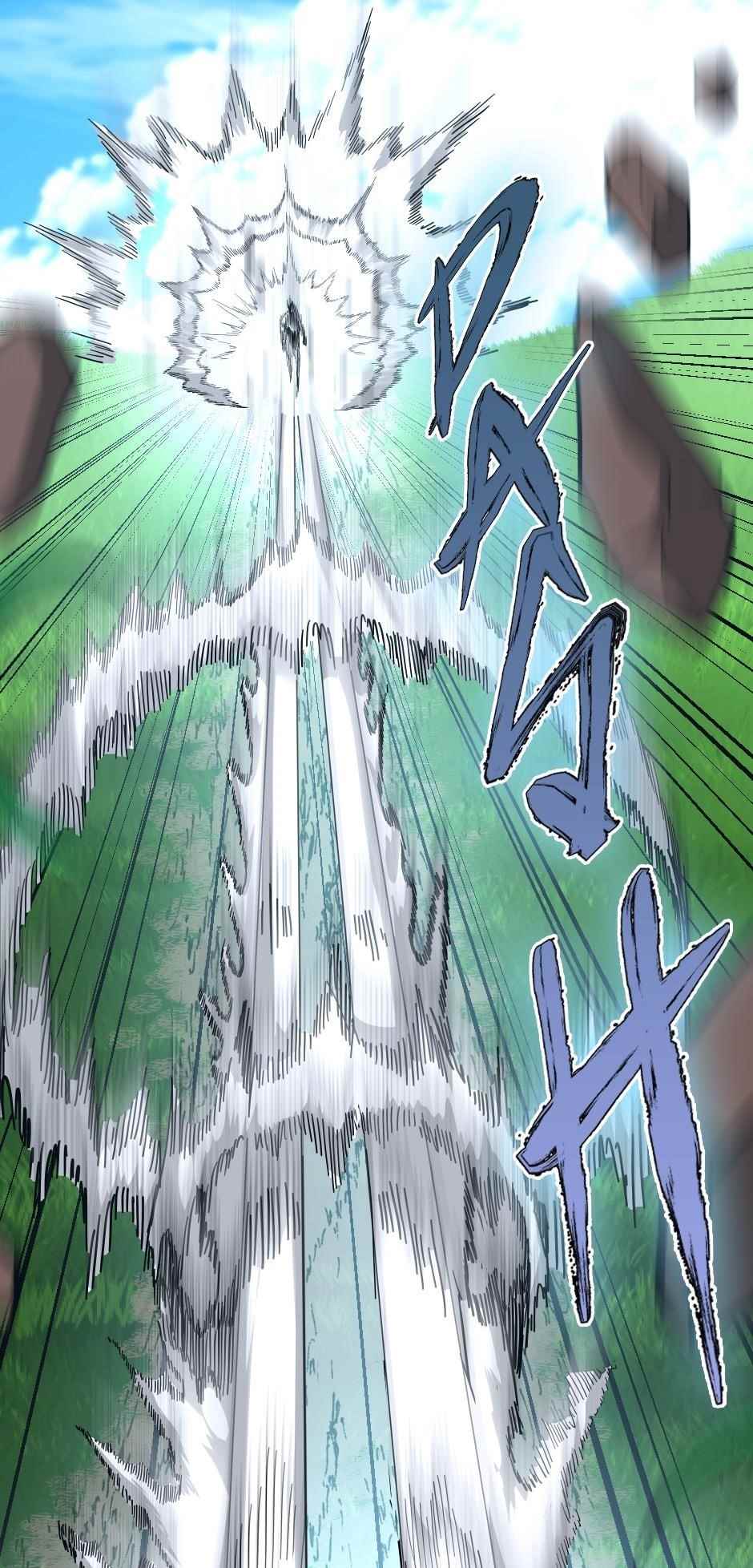 The Beginning After the End Chapter 152 - Page 87 in English