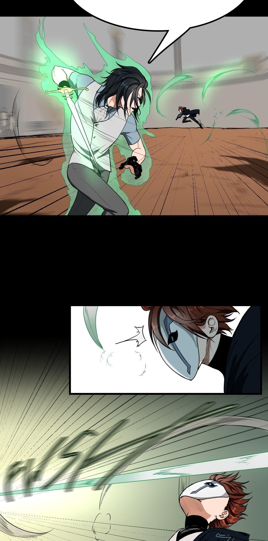 The Beginning After the End Chapter 51 - Page 57 in English