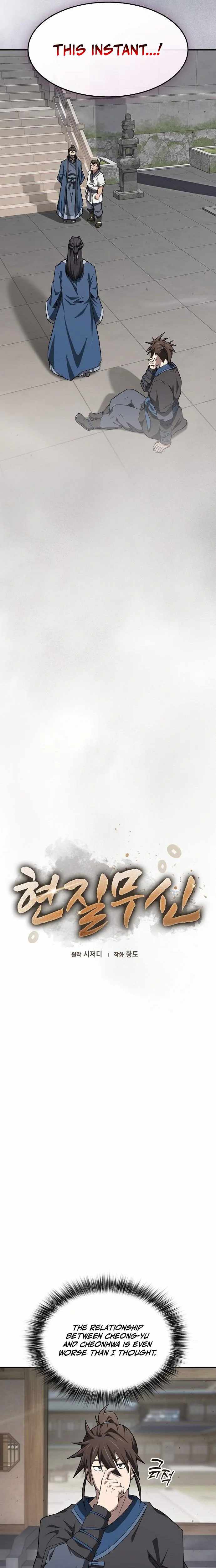 Golden Martial God Chapter 11 - Page 7 in English
