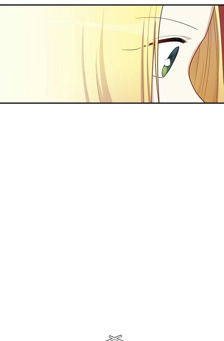 The Duchess With An Empty Soul Chapter 20 - Page 86 in English