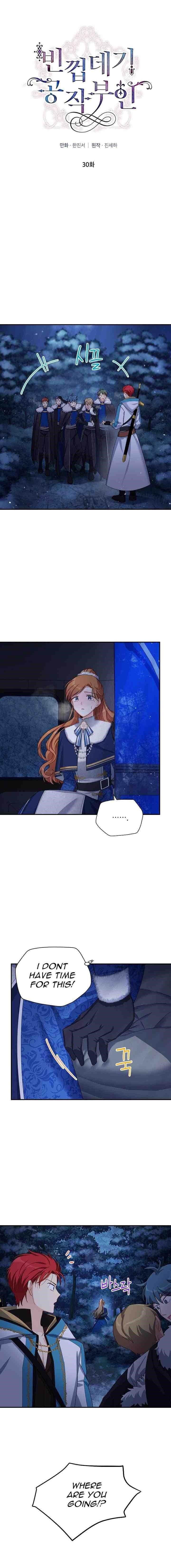 The Duchess With An Empty Soul Chapter 30 - Page 3 in English