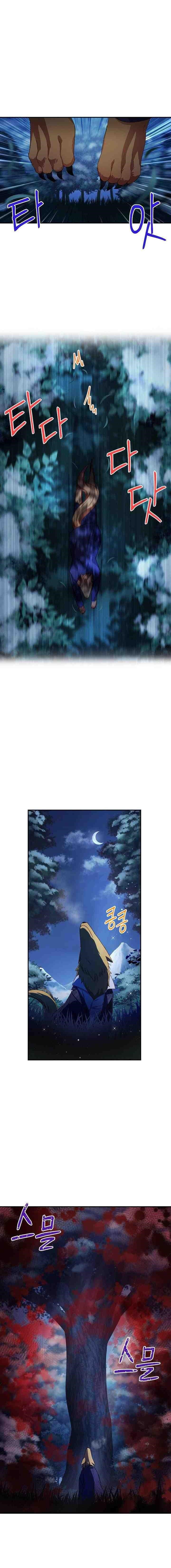 The Duchess With An Empty Soul Chapter 30 - Page 4 in English