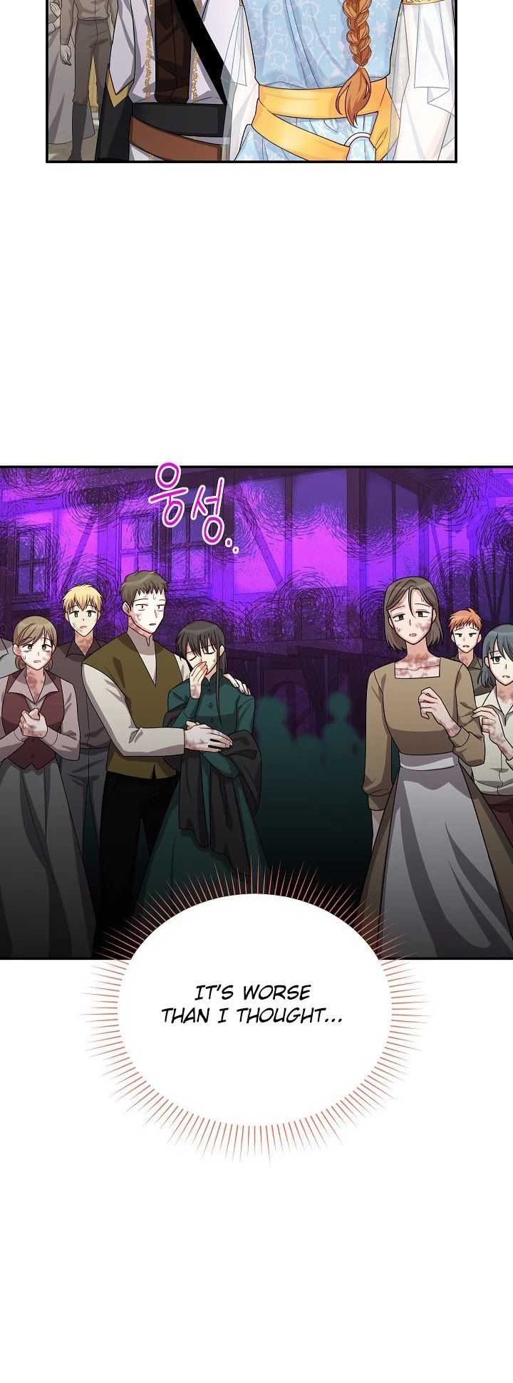 The Duchess With An Empty Soul Chapter 49 - Page 13 in English