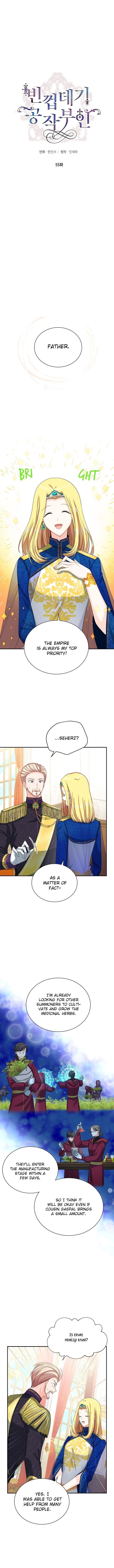 The Duchess With An Empty Soul Chapter 55 - Page 3 in English