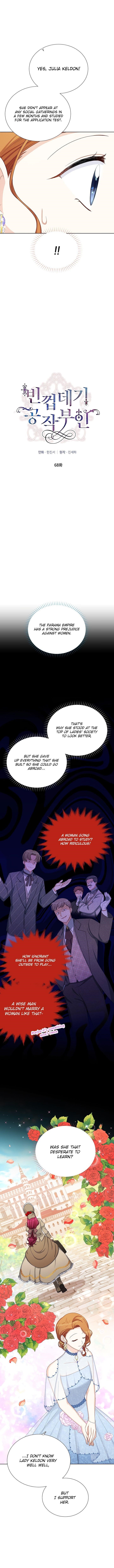 The Duchess With An Empty Soul Chapter 68 - Page 4 in English