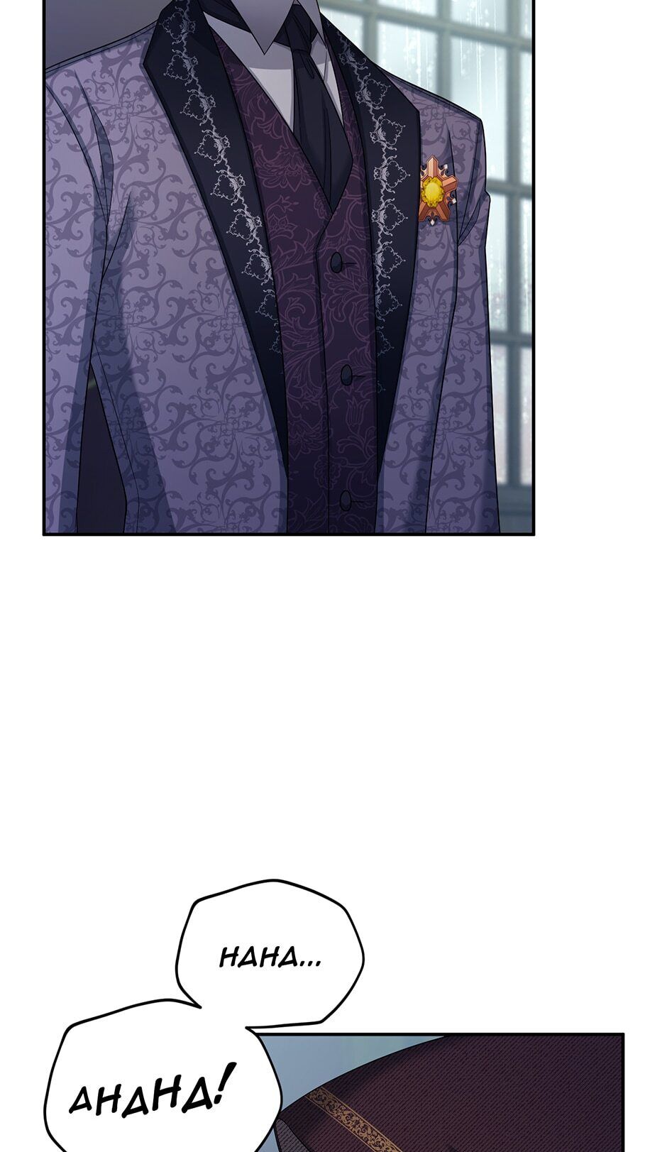The Duchess With An Empty Soul Chapter 75 - Page 4 in English