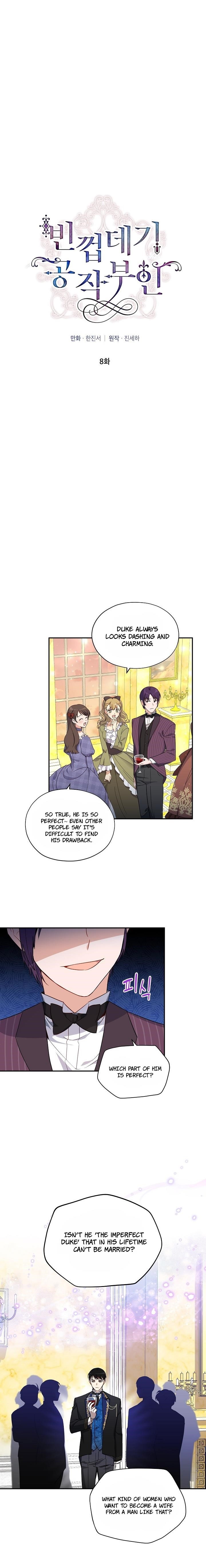 The Duchess With An Empty Soul Chapter 8 - Page 3 in English