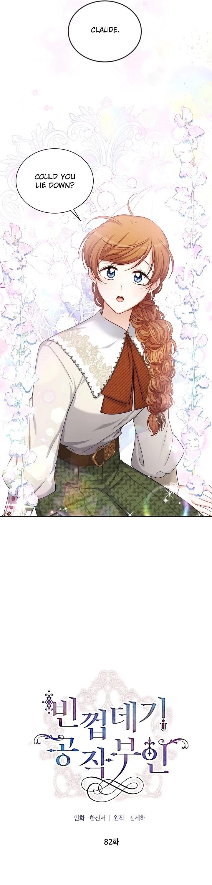 The Duchess With An Empty Soul Chapter 82 - Page 13 in English