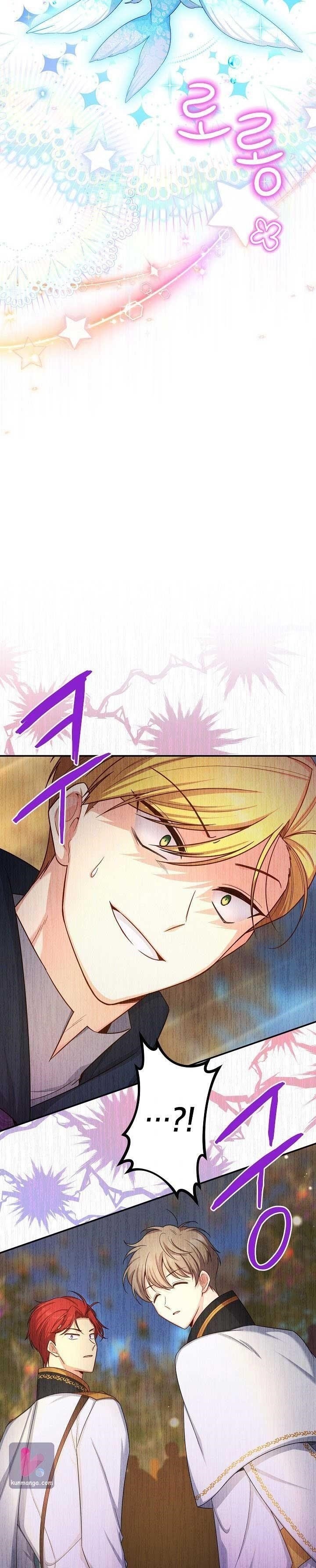 The Duchess With An Empty Soul Chapter 97 - Page 3 in English