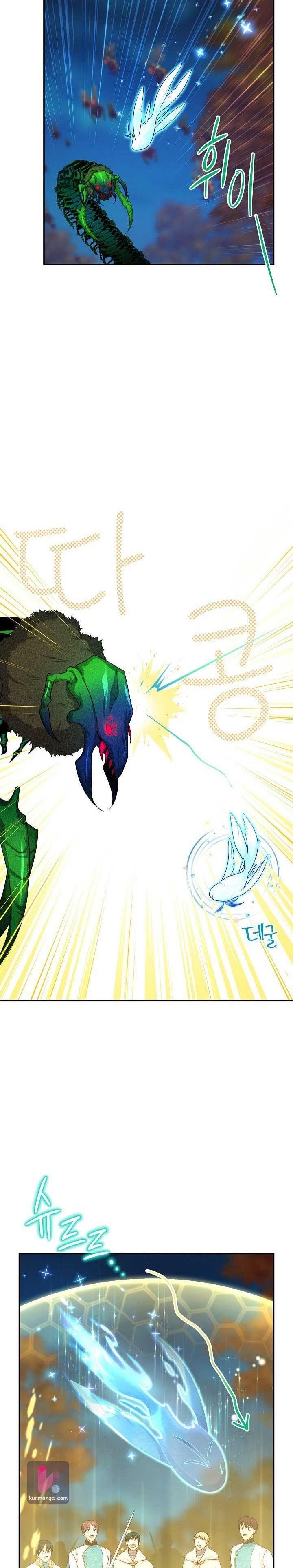 The Duchess With An Empty Soul Chapter 97 - Page 6 in English