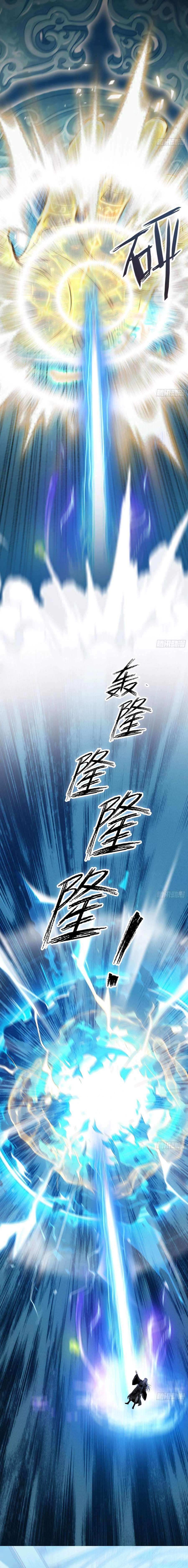Strength Through Adversity, My Cultivation Knows No Limits Chapter 124 - Page 16 in English