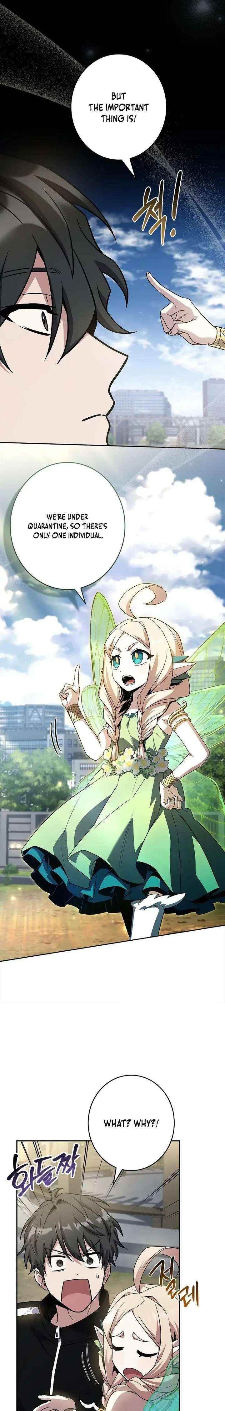 Only I Have an EX-Grade Summon Chapter 10 - Page 33 in English