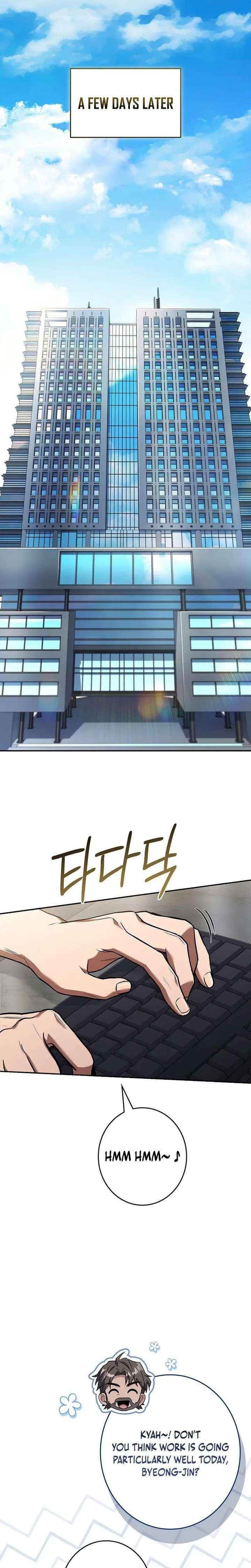 Only I Have an EX-Grade Summon Chapter 11 - Page 13 in English