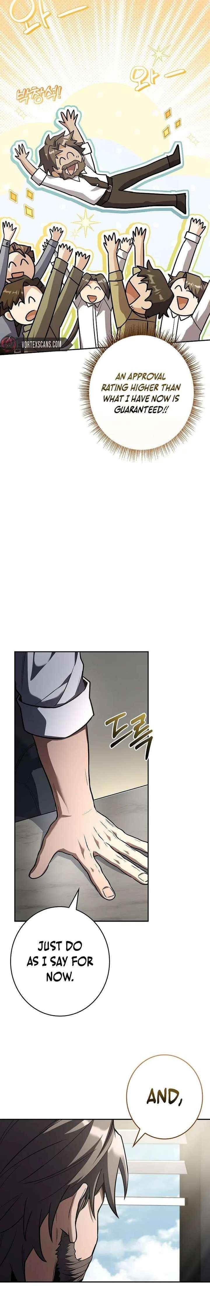 Only I Have an EX-Grade Summon Chapter 11 - Page 19 in English