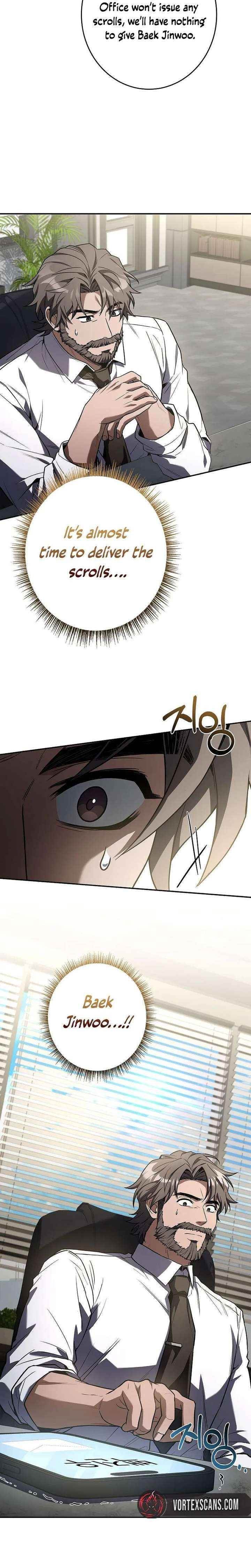 Only I Have an EX-Grade Summon Chapter 12 - Page 25 in English