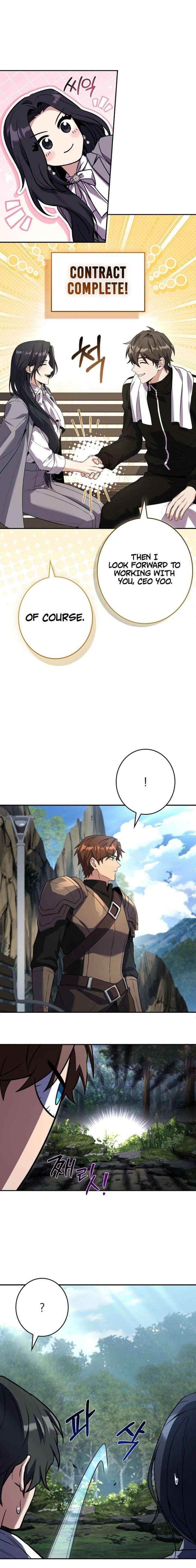 Only I Have an EX-Grade Summon Chapter 15 - Page 20 in English