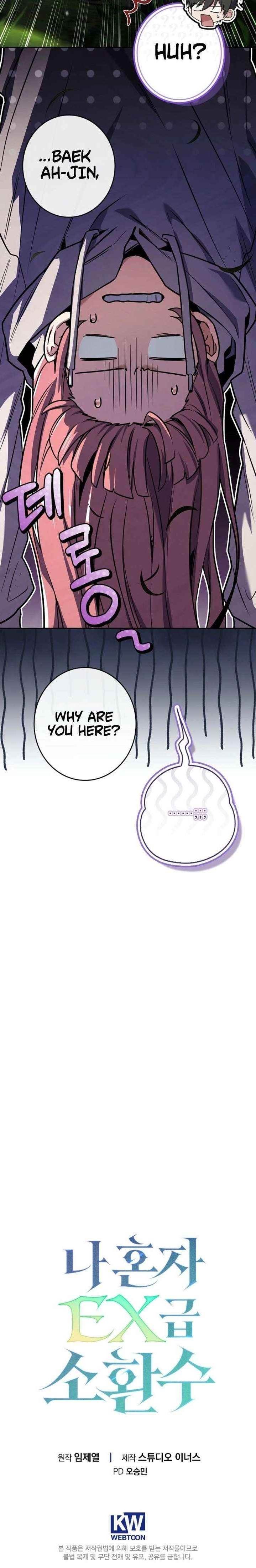 Only I Have an EX-Grade Summon Chapter 15 - Page 22 in English