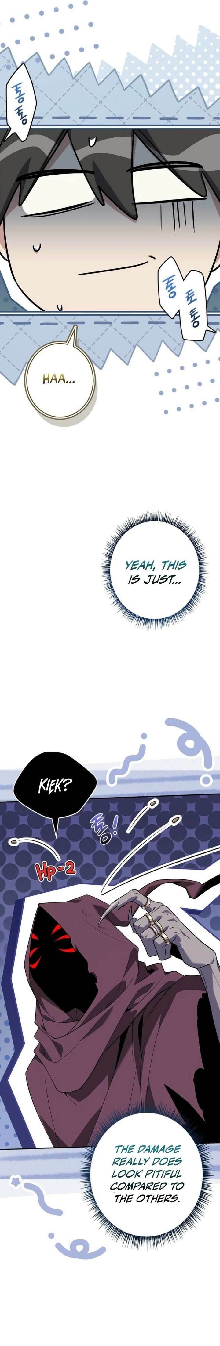 Only I Have an EX-Grade Summon Chapter 17 - Page 16 in English