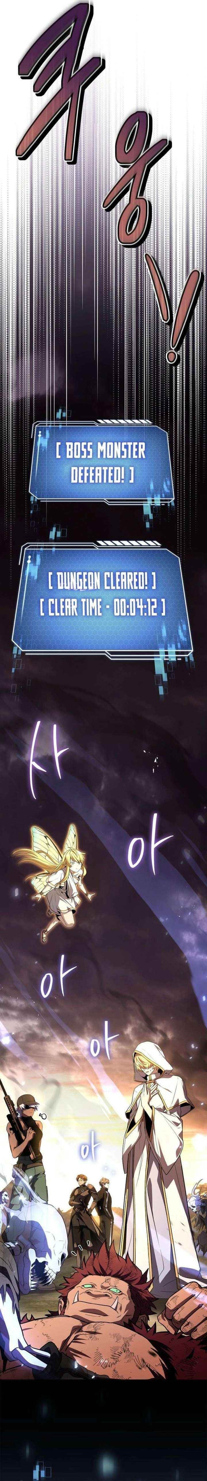 Only I Have an EX-Grade Summon Chapter 17 - Page 24 in English