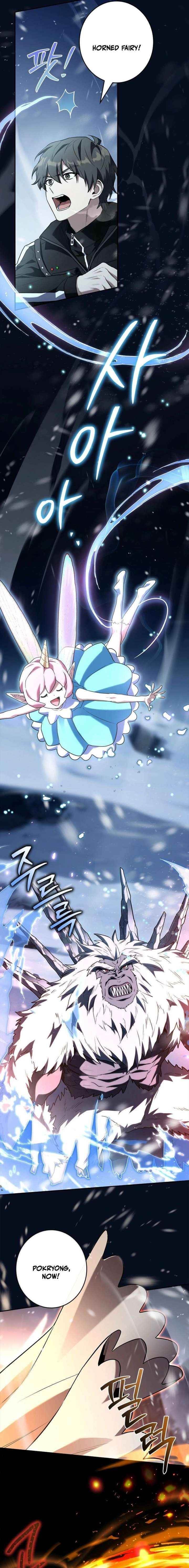 Only I Have an EX-Grade Summon Chapter 18 - Page 22 in English