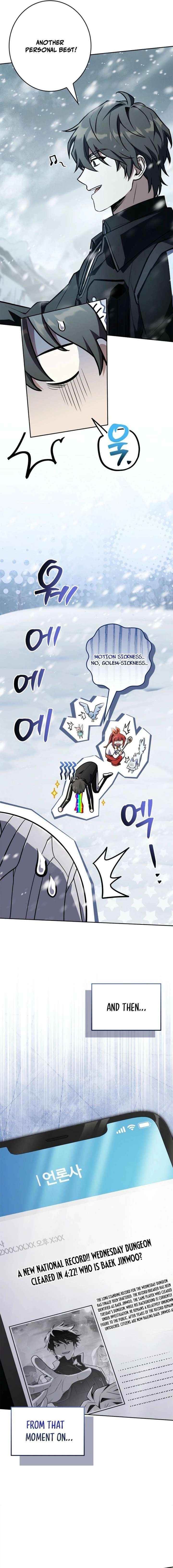 Only I Have an EX-Grade Summon Chapter 18 - Page 25 in English