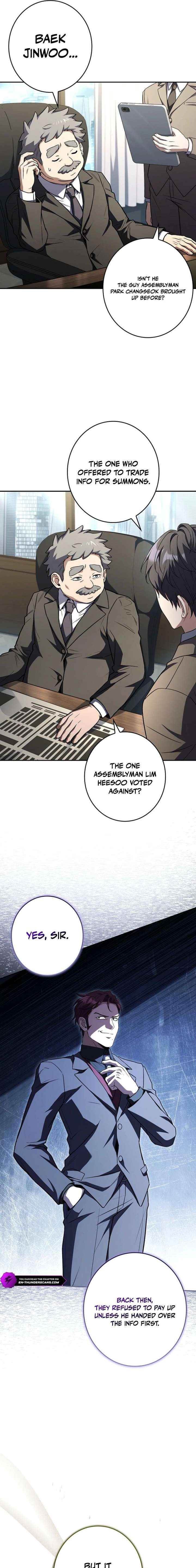 Only I Have an EX-Grade Summon Chapter 19 - Page 3 in English