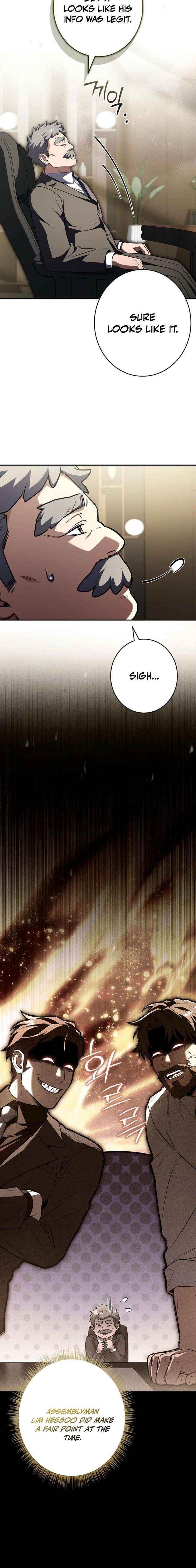 Only I Have an EX-Grade Summon Chapter 19 - Page 4 in English