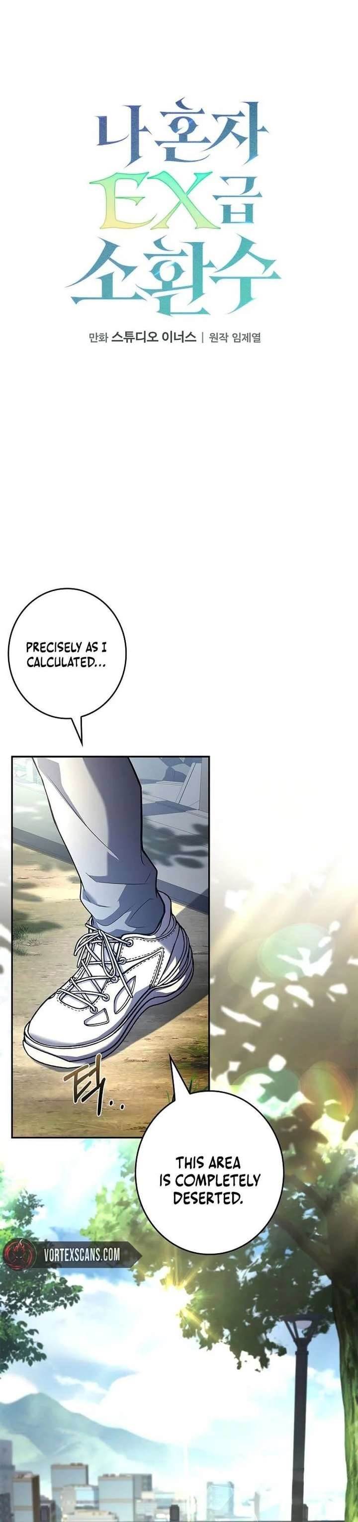 Only I Have an EX-Grade Summon Chapter 2 - Page 4 in English