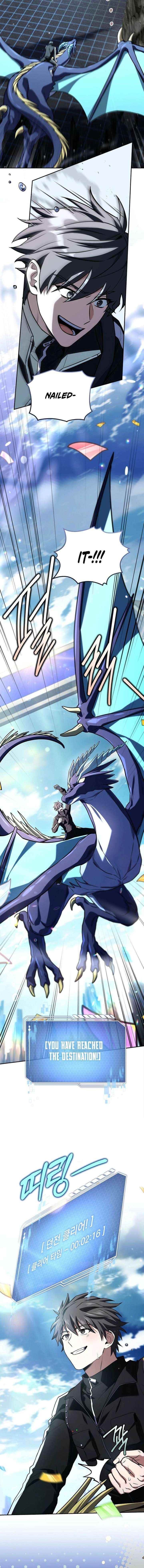 Only I Have an EX-Grade Summon Chapter 20 - Page 18 in English
