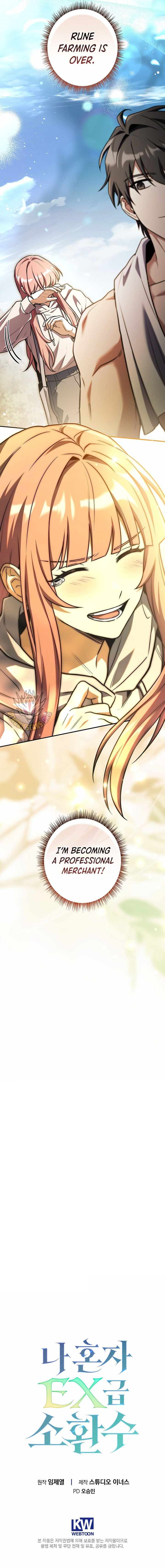 Only I Have an EX-Grade Summon Chapter 22 - Page 16 in English