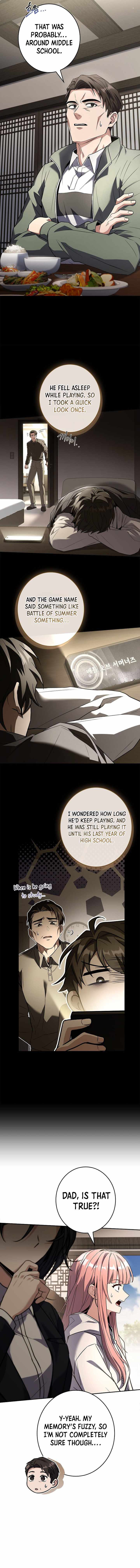 Only I Have an EX-Grade Summon Chapter 24 - Page 12 in English
