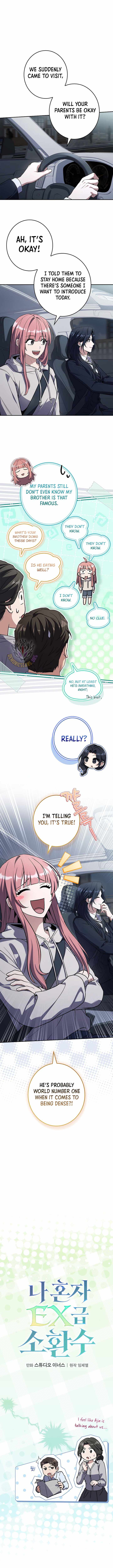 Only I Have an EX-Grade Summon Chapter 24 - Page 3 in English
