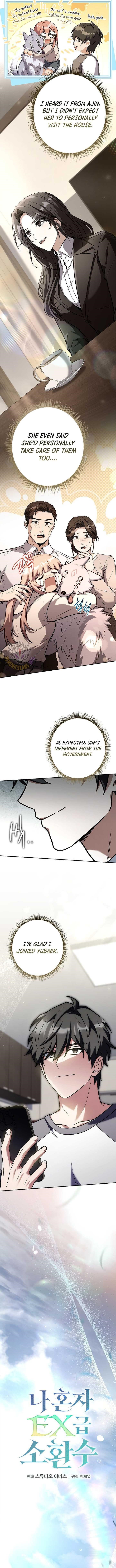 Only I Have an EX-Grade Summon Chapter 25 - Page 3 in English