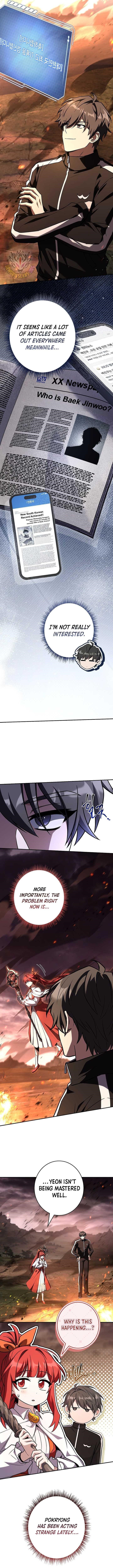 Only I Have an EX-Grade Summon Chapter 25 - Page 5 in English