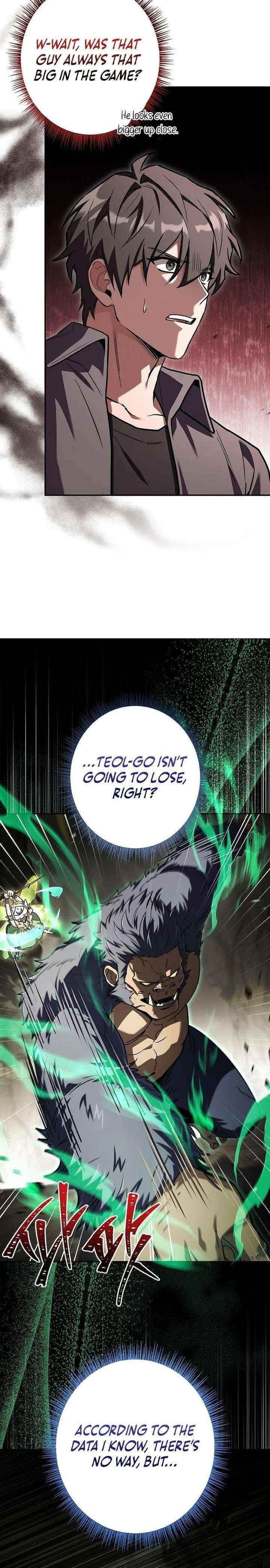 Only I Have an EX-Grade Summon Chapter 3 - Page 16 in English